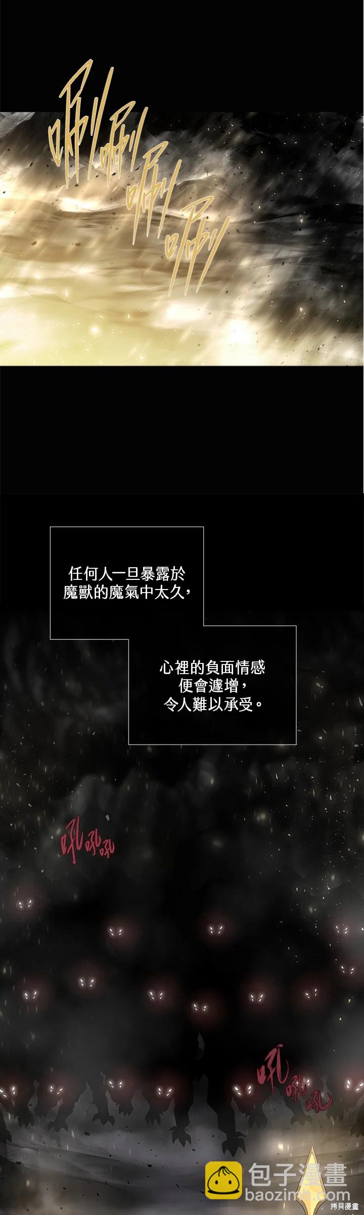 第120话5