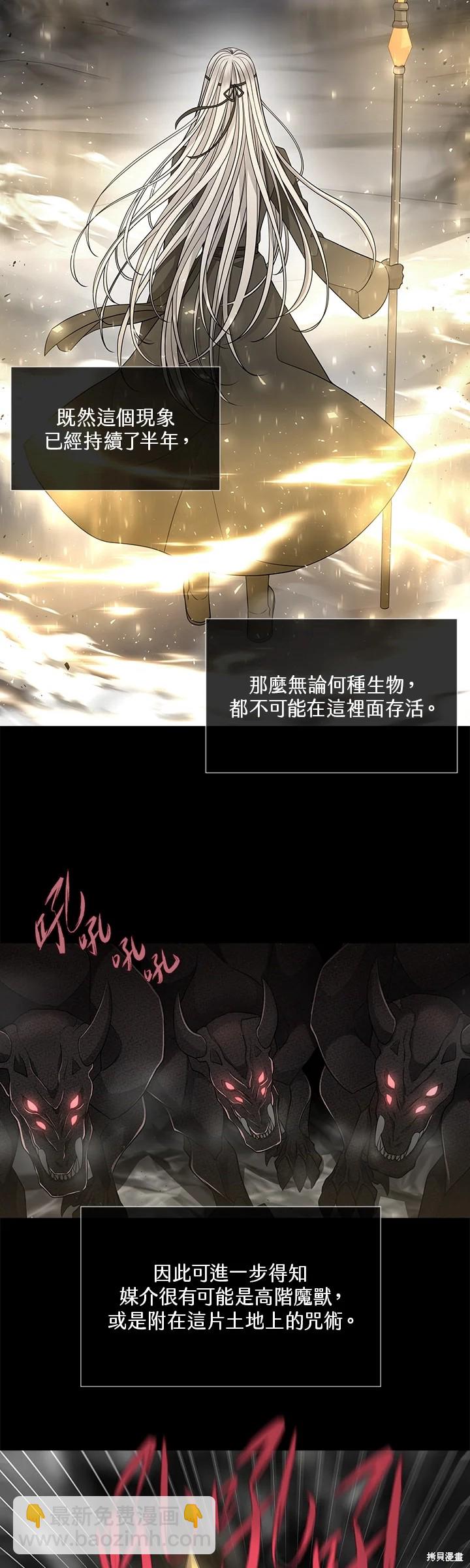 第120话6