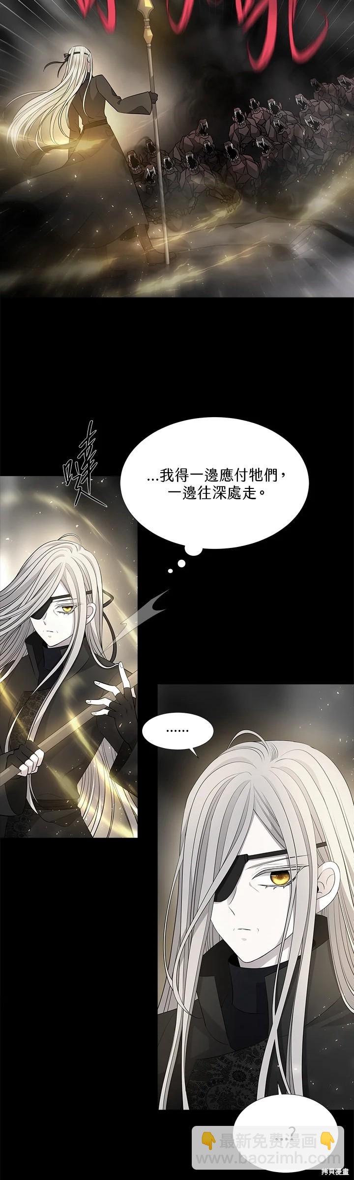 第120话7