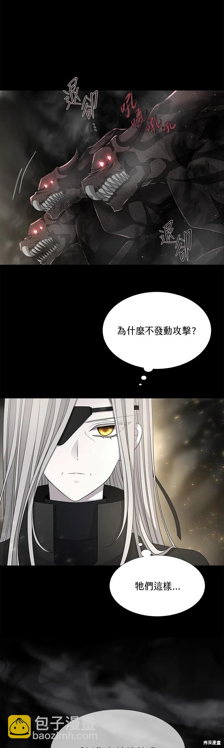 第120话8