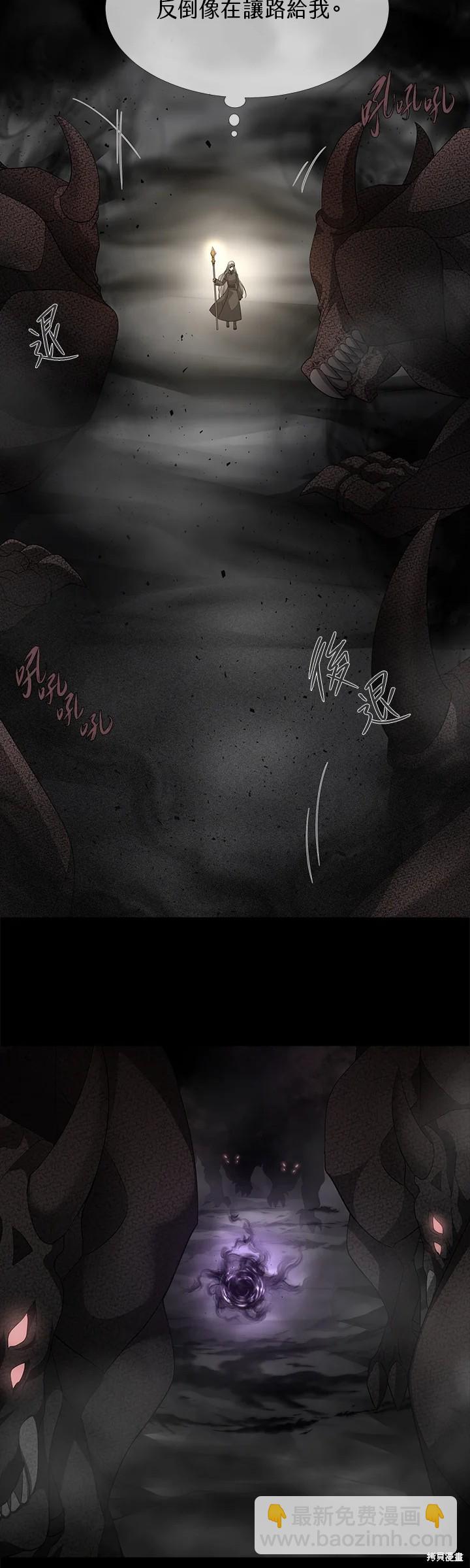 第120话9