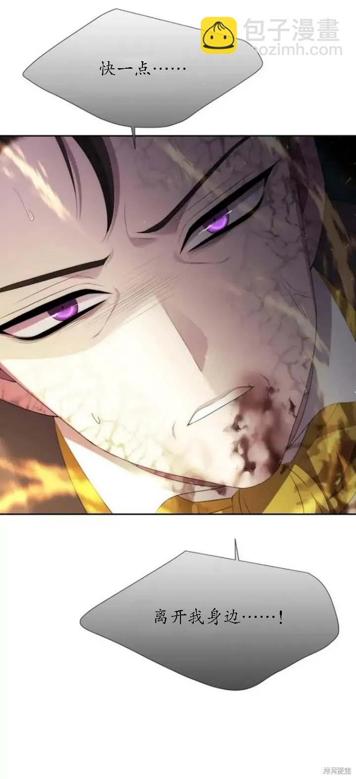 第148话12