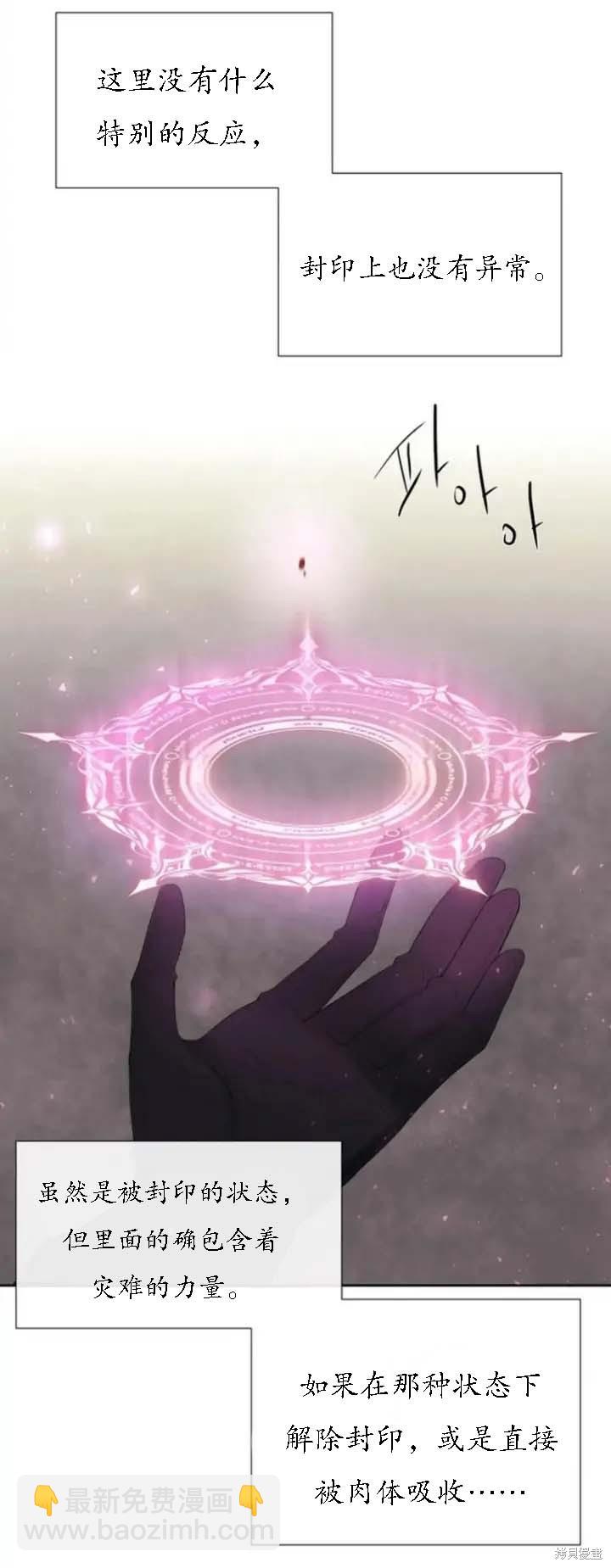 第148话19