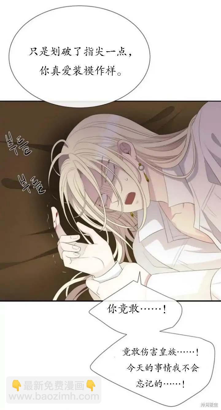 第148话21