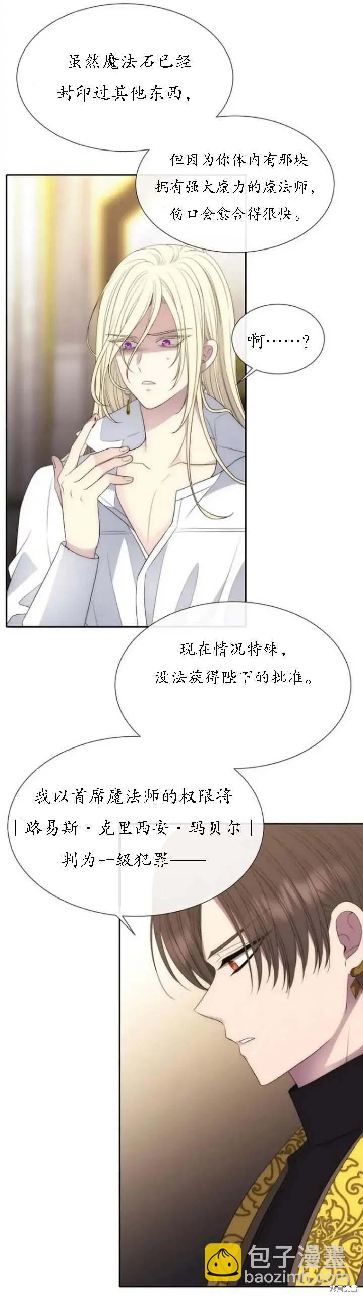第148话23