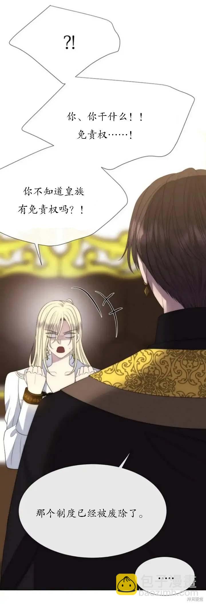 第148话25