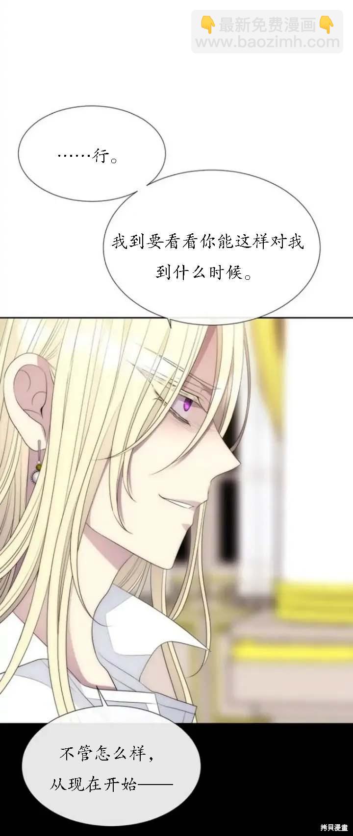 第148话26