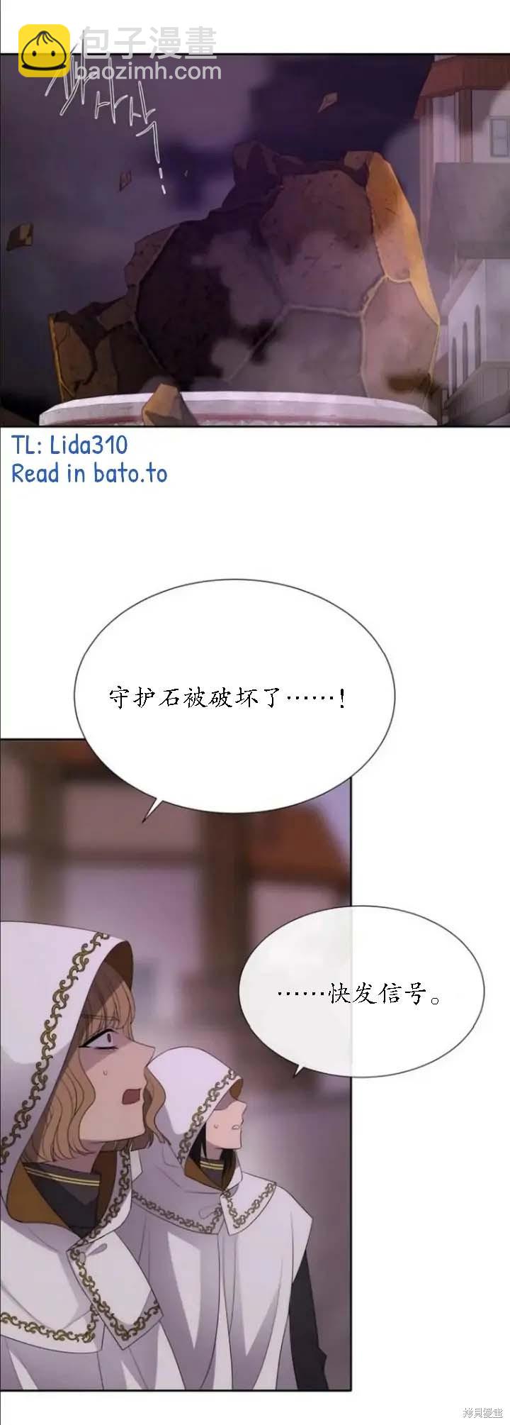 第148话28