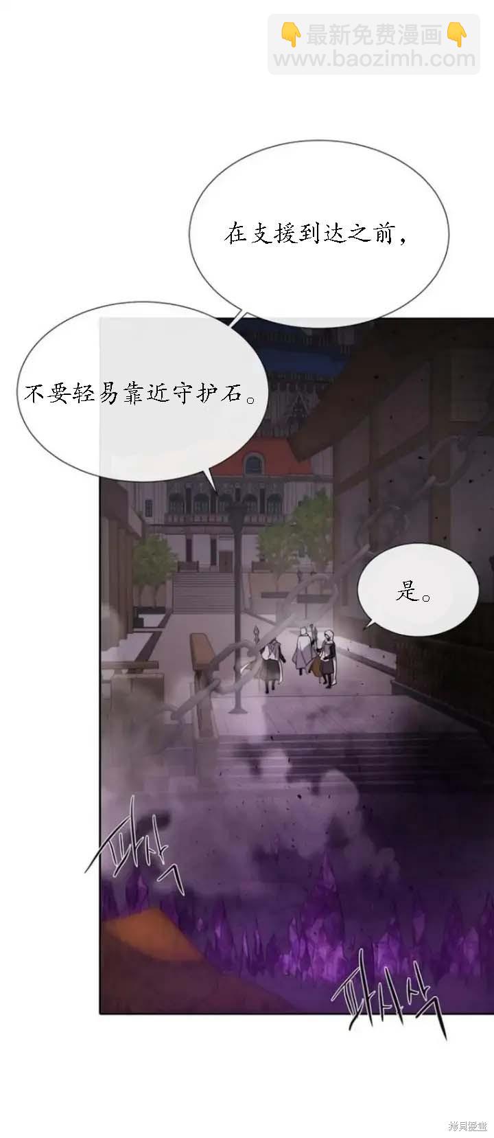 第148话29