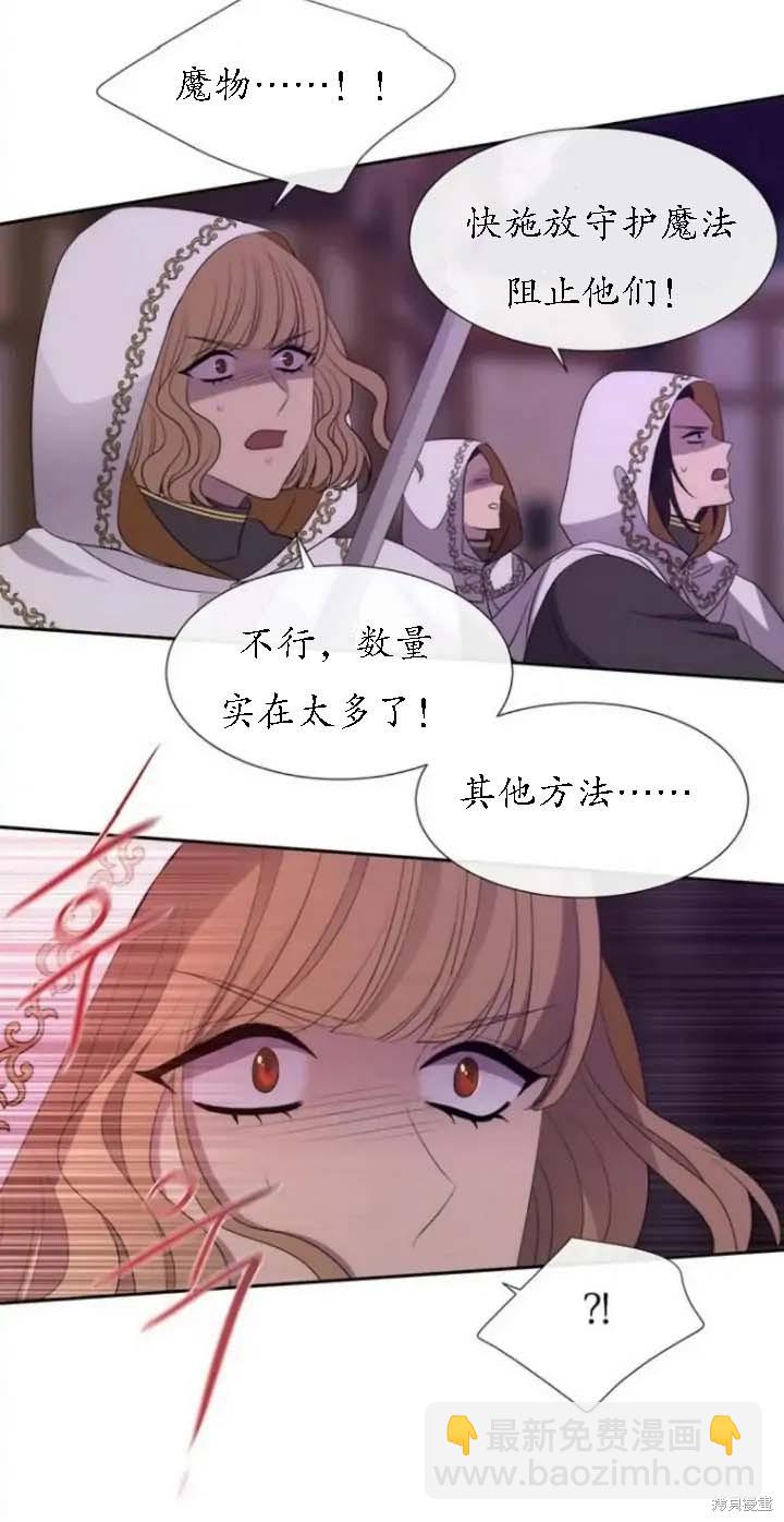 第148话31