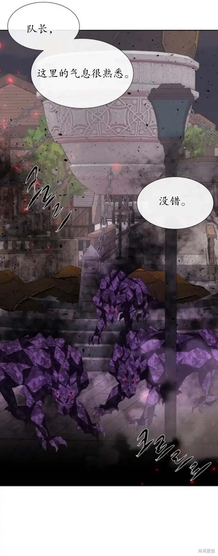 第148话36