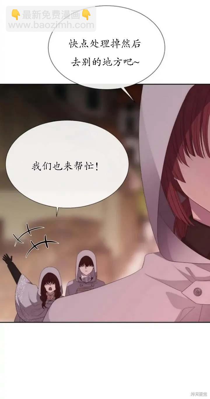 第148话37