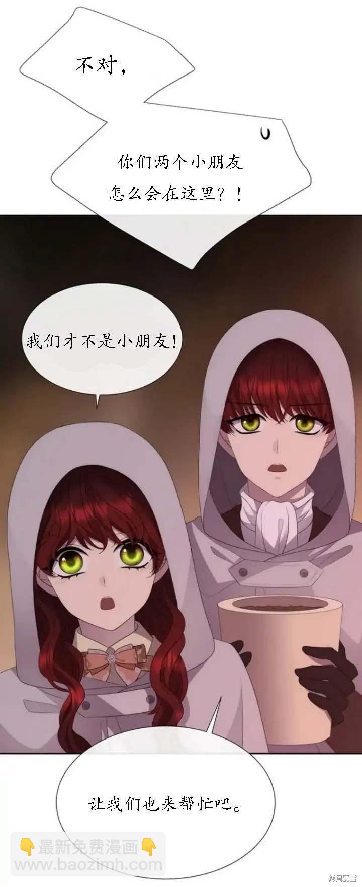 第148话38