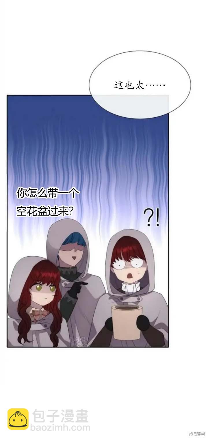 第148话39