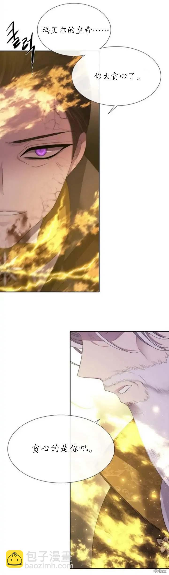 第148话4