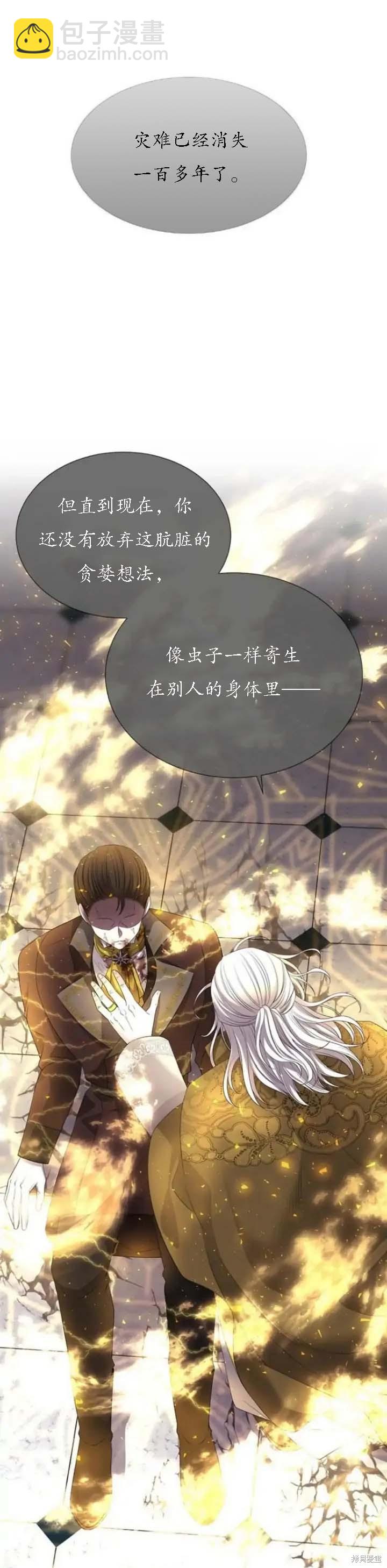 第148话5