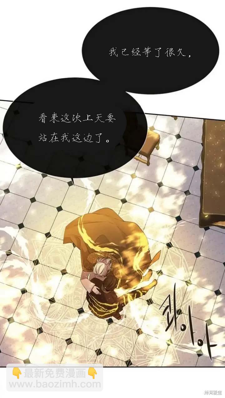 第148话8