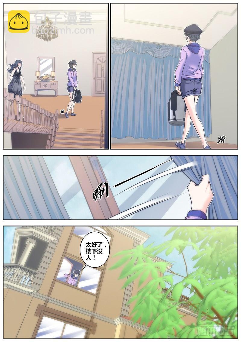 71.能者居之1