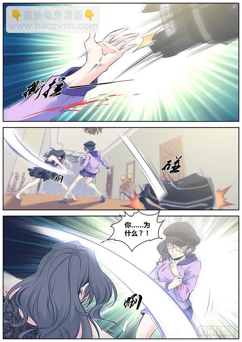 71.能者居之3