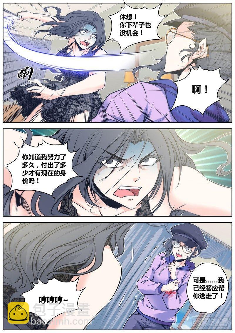 71.能者居之5