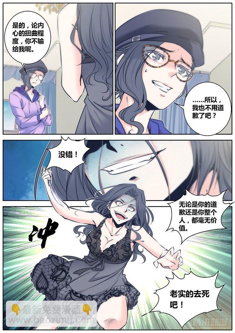 71.能者居之9