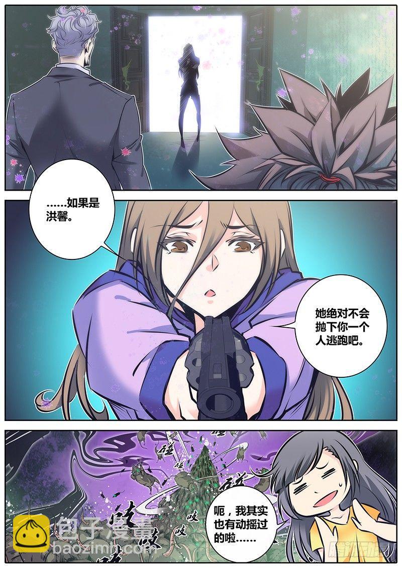 81.疯子1