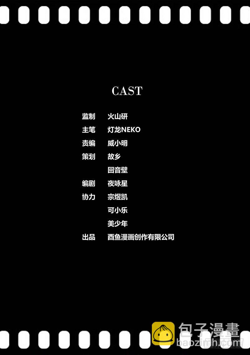 81.疯子10