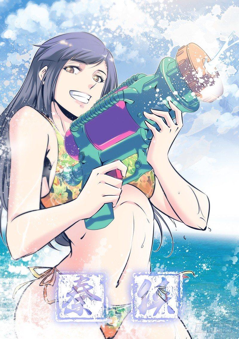 86.怪怪的0