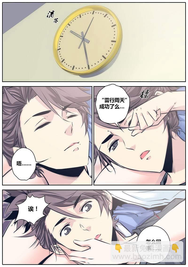 86.怪怪的1