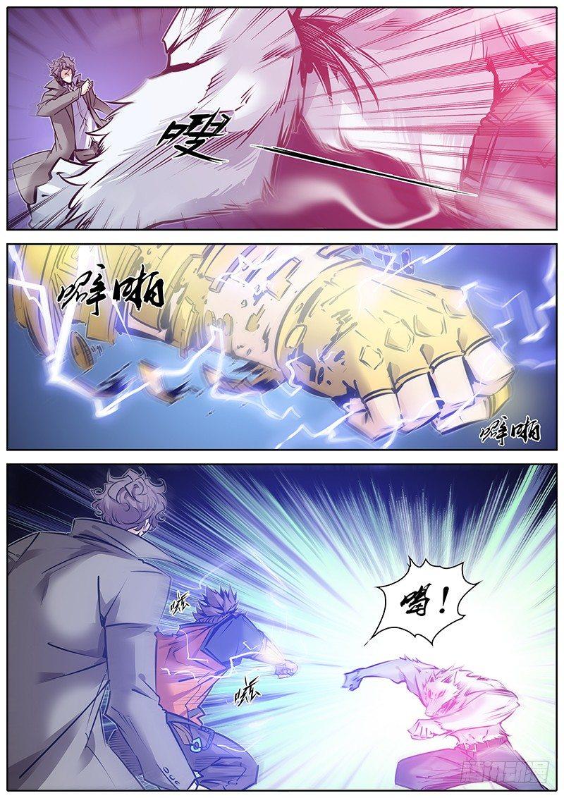 115.对手1