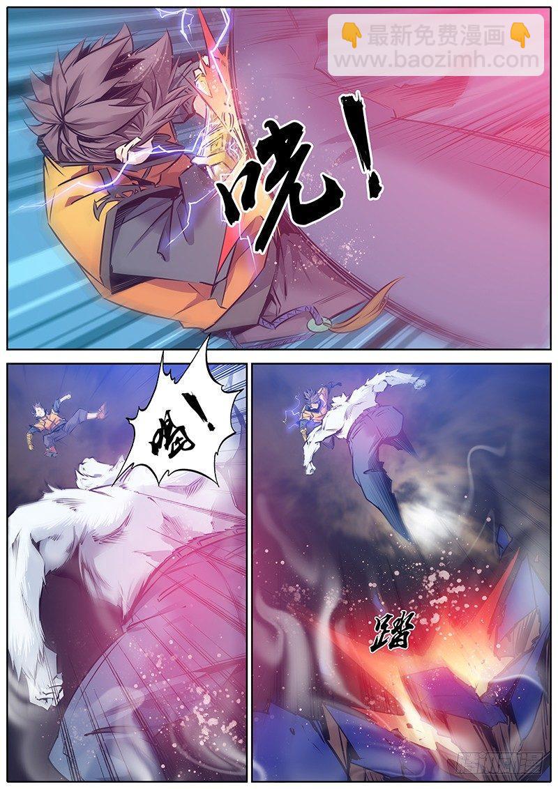 115.对手10