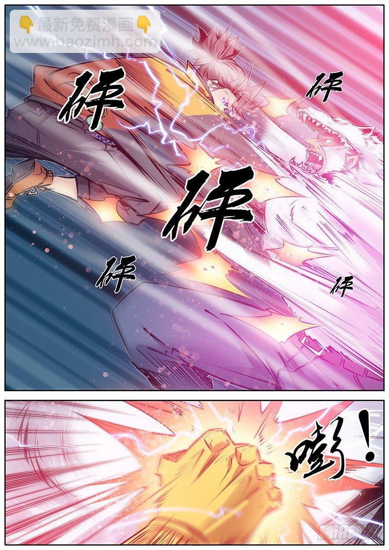 115.对手7