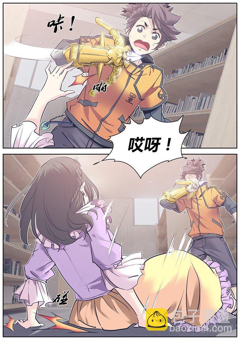 124.意外3
