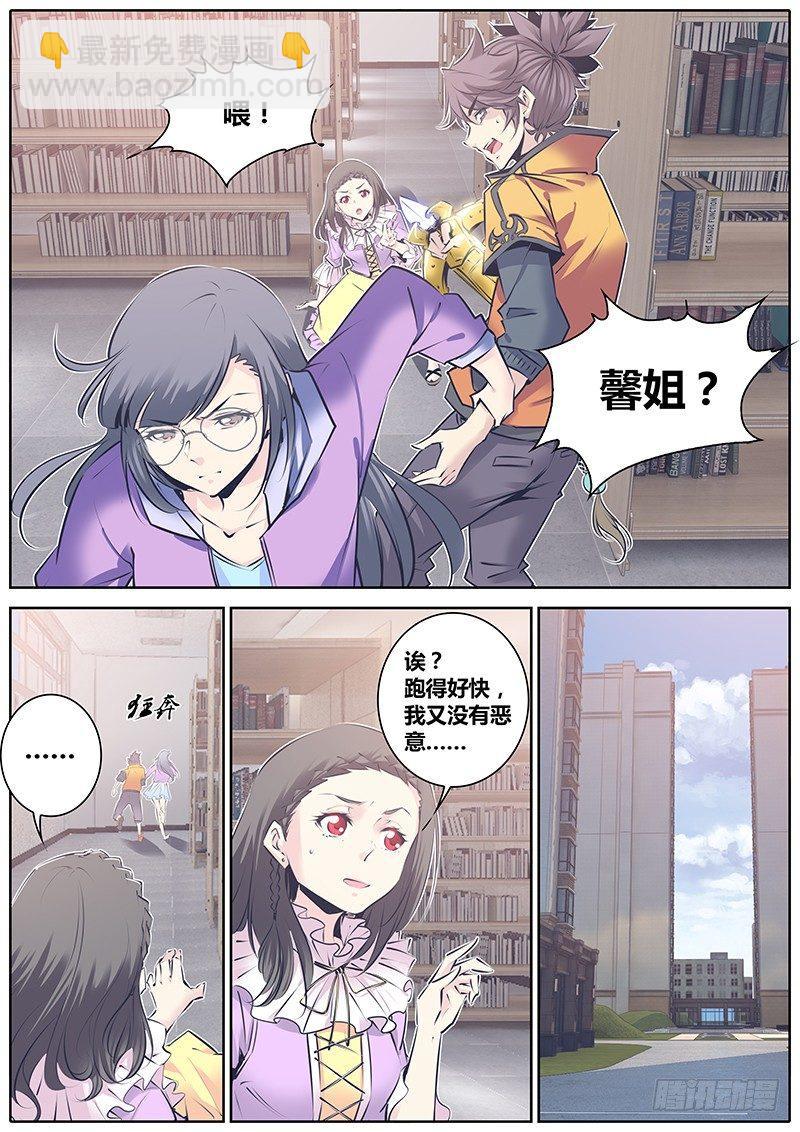 124.意外5