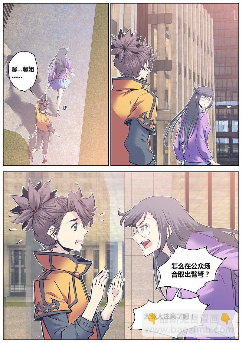 124.意外6