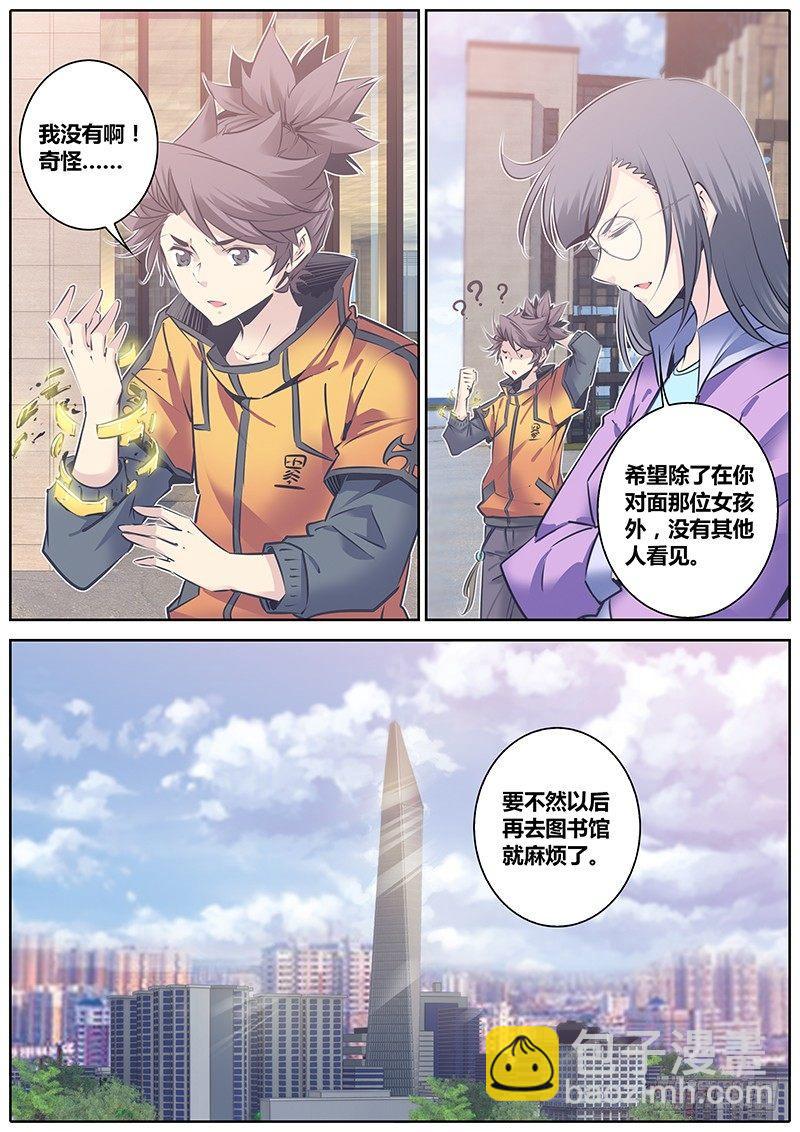 124.意外7