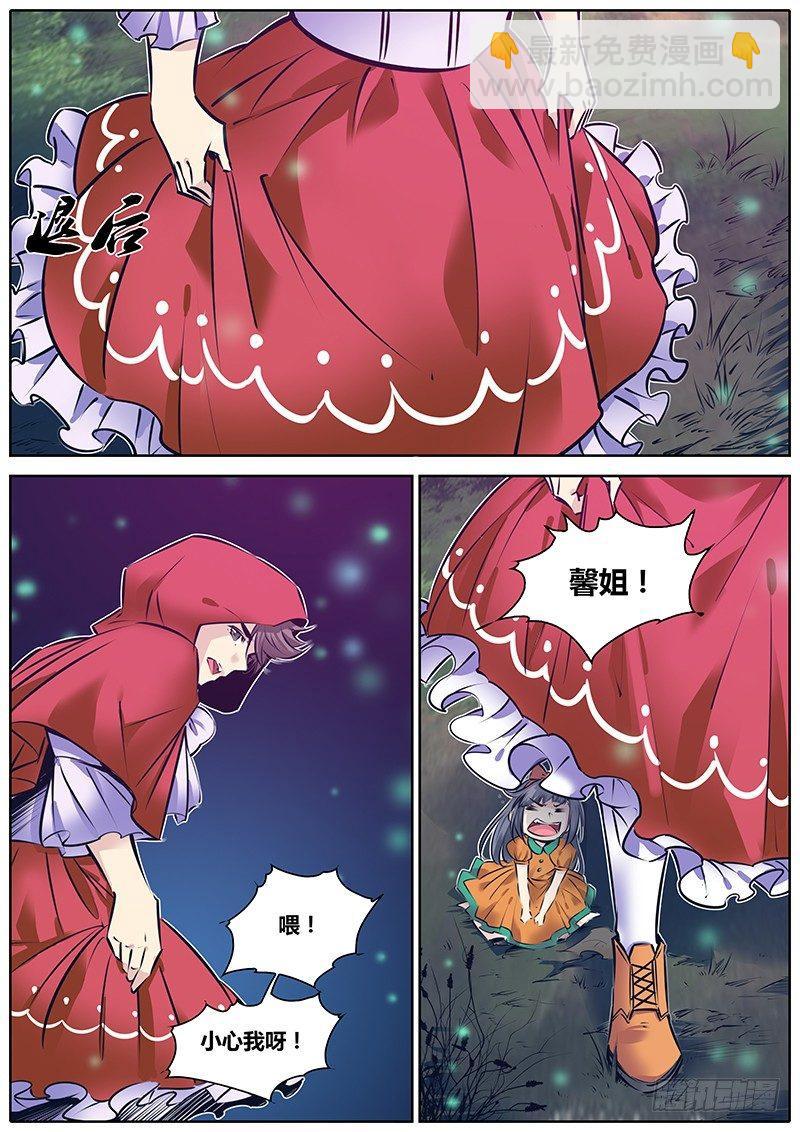 152.角色……1
