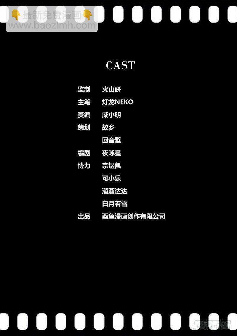 152.角色……11