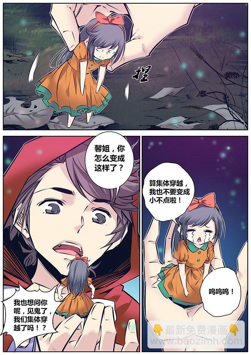 152.角色……2
