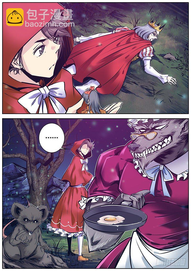152.角色……3