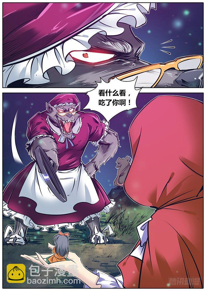 152.角色……4
