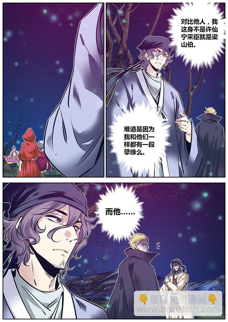 152.角色……5