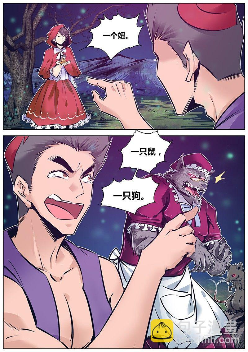 152.角色……8