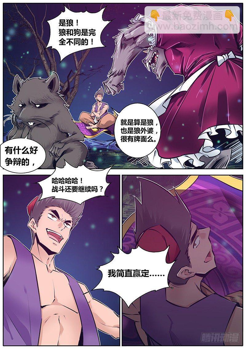 152.角色……9