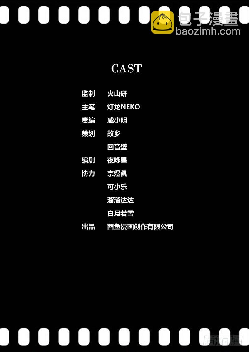 166.你的秘密10