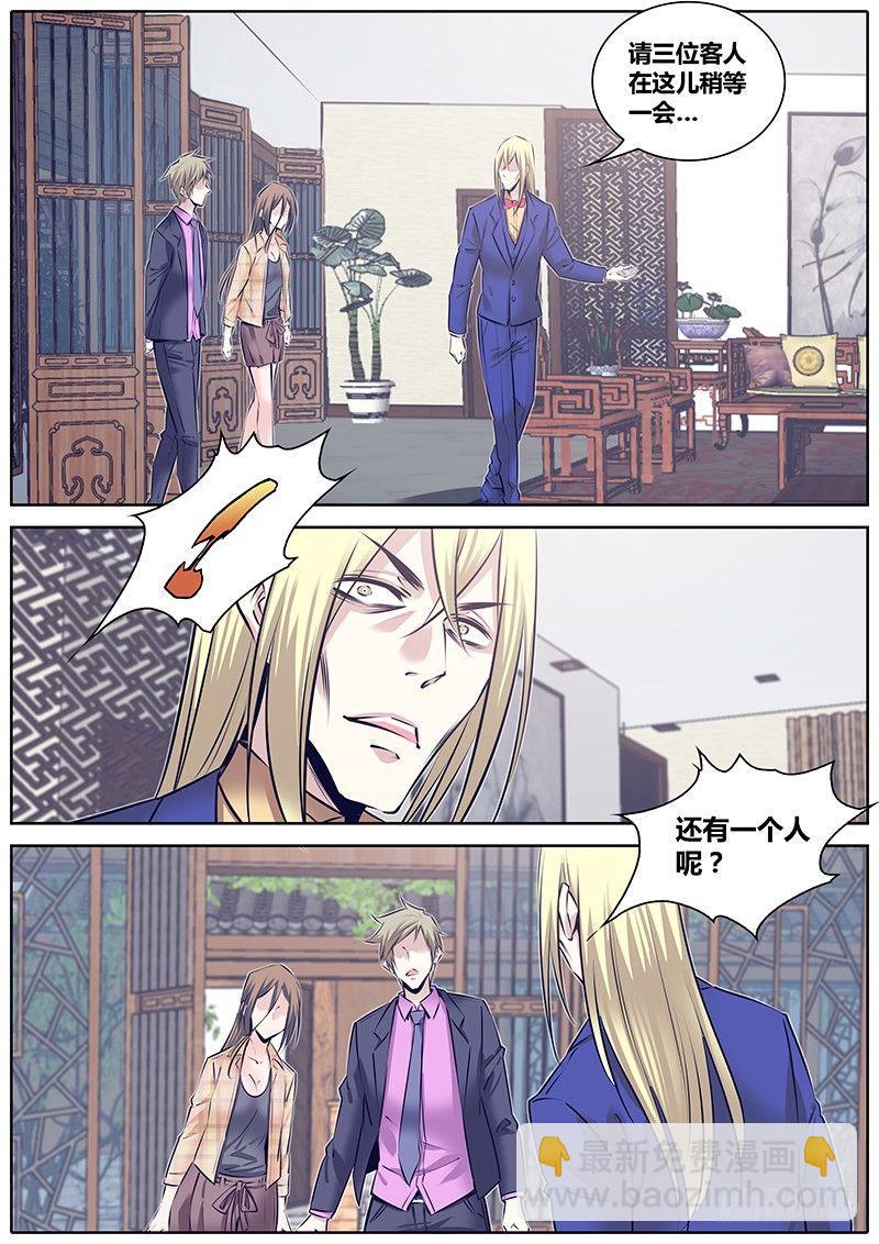 239.上岛10