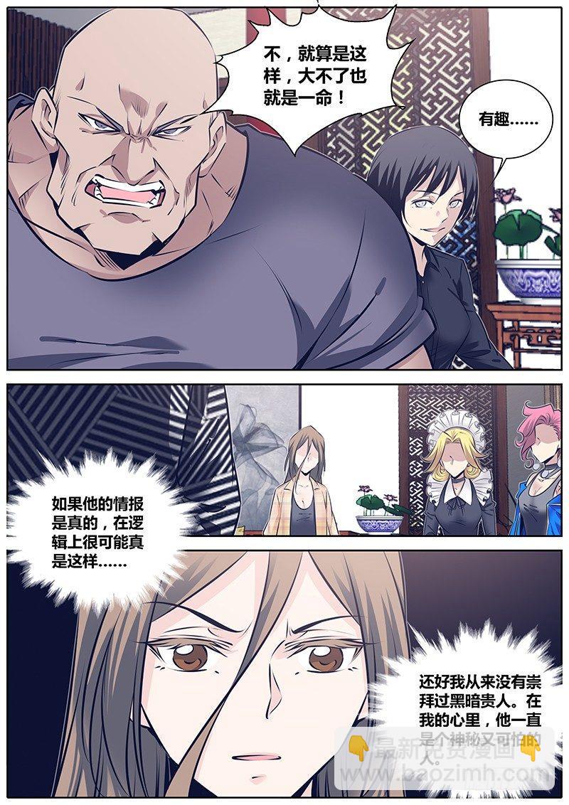 257.消耗品4