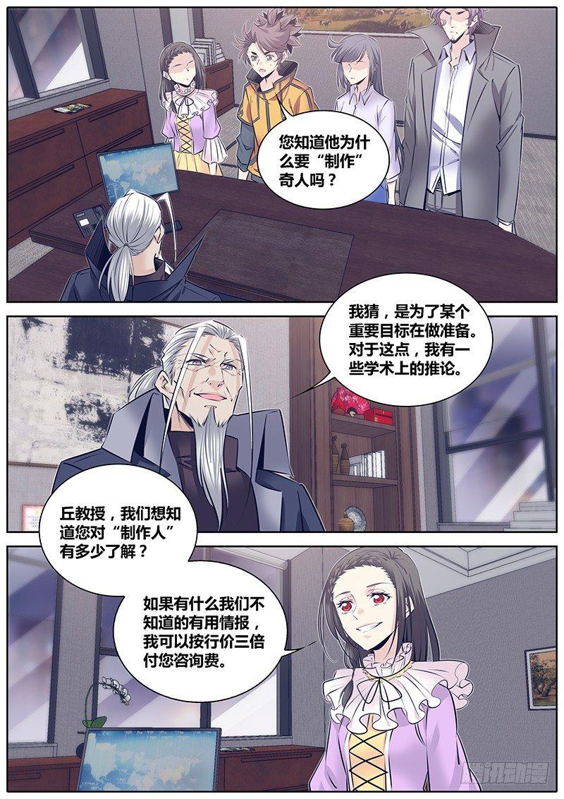 262."减法"1