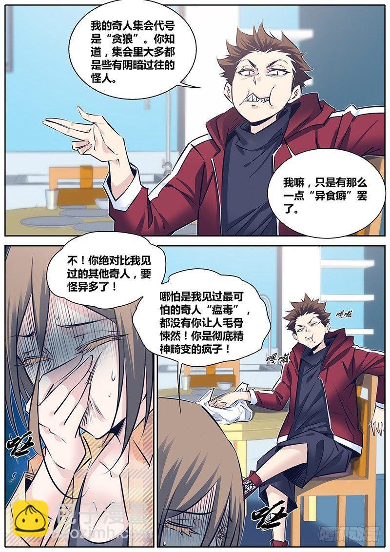 262."减法"10