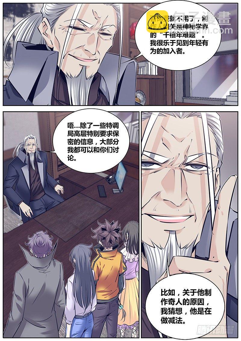 262."减法"2